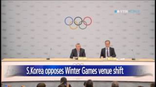 SKorea rules out change to Pyeongchang Winter Games venues  YTN [upl. by Koziel]