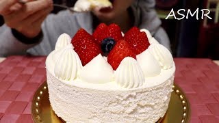 ASMR STRAWBERRY SHORT CAKE EATING SOUNDS No Talking [upl. by Einomrah]