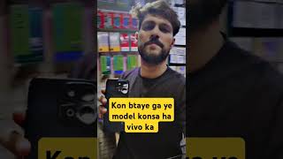 Vivo New model Apne nam karlo jaldi smartphone unpluggedunboxing arabicmusic reels shots [upl. by Gaige]