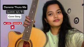 දැනෙනා තුරු මා …  Danena Thuru Maa  Cover Song  Dinesh Gamage  Kanchana Anuradi  subscribe [upl. by Ibed]