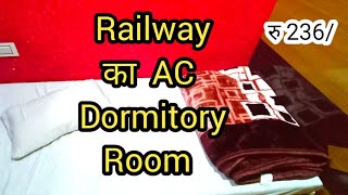 Railway का AC Dormitory Room dormitory room review railway retiring room kese book karein [upl. by Quentin386]