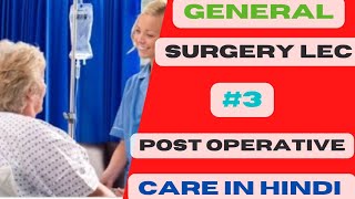 Postoperative care in UrduHindiPostoperative nursing care in HindiPostoperative care in Hindi [upl. by Rosemare503]