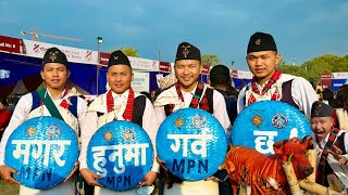 maghe sankranti 2080kathmandu maghesankranti special anilthapa [upl. by Otit]