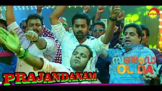 Kando Nine kannil karaoke with Lyrics  Malayalam  Sunday Holiday [upl. by Roosnam]