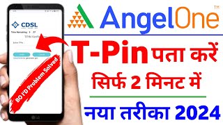 angel one tpin generation  2024  how to generate tpin in angel broking  smart lakhan [upl. by Nealey380]