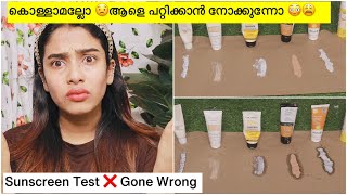 ചതി ❌ Testing Hyped Sunscreen At home 😳 Which One is BEST ✅glamyganga [upl. by Wait]