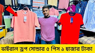 Mens Tshirt new collection 2024🔥Premium TShirt Price in Bangladesh 2024 TShirt Price In BD 2024 [upl. by Anel]