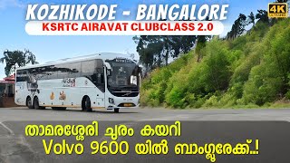 Super luxury journey from Kozhikode to Bangalore in brand new KSRTC Airavat Club Class 20 bus  4K [upl. by Atarman85]