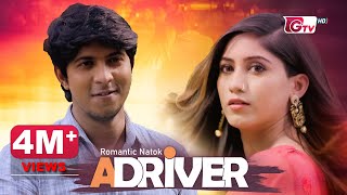 Natok  A Driver  নাটক  এ ড্রাইভার  Tawsif Mahbub  Safa Kabir  New Romantic Natok [upl. by Etsirhc317]