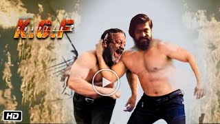 KGF 2 Climax Fight  Biggest Battle of Rocky vs Adheera  Yash  Sanjay Dutt  Prashanth Neel [upl. by Dahaf]