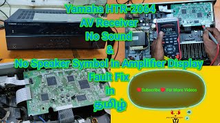 Yamaha HTR2064 AV Receiver No Sound Output and No Speaker Symbol in Amplifier Display Fault Fixing [upl. by Itsirc]