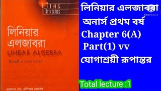 Linear algebra।।Chapter 6APart1।।linear transformation।।Hon1st year [upl. by Nylakcaj]