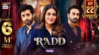 Radd Episode 22  Digitally Presented by Happilac Paints Eng Sub 20 June 2024  ARY Digital [upl. by Bashemeth785]