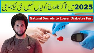 High Blood Sugar Diet Plan Causes Symptoms amp Treatment  Diabetes Aise Control Karen मधुमेह का इलाज [upl. by Anana773]