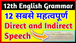 12th English grammar 12 important direct and indirect speechImportant direct and indirect 2022 [upl. by Perce]