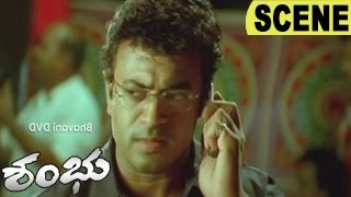 Riyaz Khan Tells Babu Antony About Home Minister Fraud  Shambu Movie Scenes [upl. by Wallache]