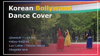 Korean Bollywood dance cover  Indian Festival in Korea  Team Saraswati [upl. by Eanat988]