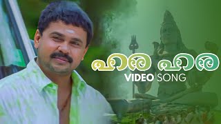 Hara Hara Video Song  Rasikan  Dileep  Vidyasagar  Gireesh Puthanchery [upl. by Arahas107]