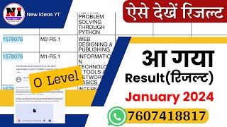 आ गया O Level Result January 2024  O Level Result 2024 declared  How to check o level result 2024 [upl. by Ainitsirk]