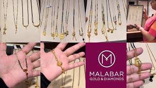 Latest lightweight gold mangalsutra designs 4 gram onwards with price and weight from malabar gold [upl. by Eerual]