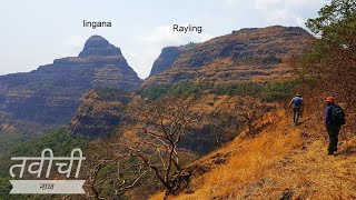 Agya nalTawichi nal sahyadri ghatwata near lingana fort  आग्या नाळतवीची नाळ सह्याद्री घाटवाटा [upl. by Navlys51]