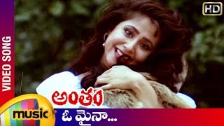 Antham Telugu Movie Songs  O Maina Video Song  Nagarjuna  Urmila Matondkar  RGV  Mango Music [upl. by Callahan]