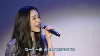 【詩篇23篇】Singing Blessing 傳唱祝福音樂會｜范瑋琪 王宏恩 [upl. by Cristina]