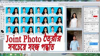 How to joint two photos in adobe Photoshop 70 in Bengali [upl. by Etom]