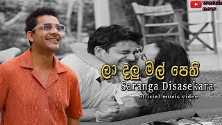 La dalu mal pethi  ලා දලු මල් පෙති  Saranga Disasekara official music video cover [upl. by Hun992]