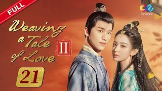 【ENG SUB】EP21 quotWeaving a Tale of LoveⅡ 风起西州“  China Zone  English [upl. by Cud920]