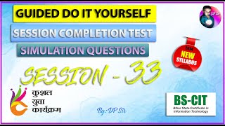 BS CIT Session 33  Guided Do it Self  Session Completion Test  Knowledge Check  DP Sir [upl. by Swann]