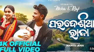 Paradesia Raja  Full Music Video  Neha Negeswari Raj  Humane Sagar  Diptirekha  King 👑 Music [upl. by Cheslie]