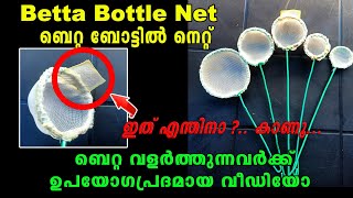 How to Make Betta Bottle Net  Fish Net Making  Fighter Fish Bottle Net Aqua Tales Das Intermedia [upl. by Zitella]