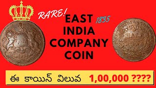 One Quarter Anna 1835 1839 18571858 India Rare Copper Coins  Sell old East India Company [upl. by Ehling122]