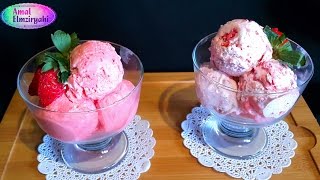 ايس كريم الفراولة strawberry ice cream [upl. by Herbert]