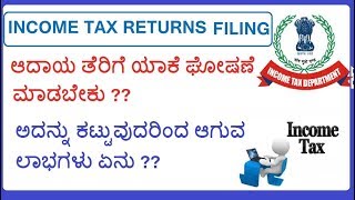 INCOME TAX RETURN FILING IN KANNADA 2019 2020 [upl. by Wertheimer]