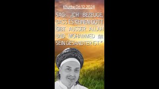 KHUTBE SAG „ICH BEZEUGE DASS ES KEINEN GOTT GIBT AUSSER ALLAH UND MOHAMMED ﷺ SEIN GESANDTER IST“ [upl. by Herbst]