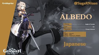 Genshin Impact  Albedo Voice Lines  Japanese [upl. by Eslud368]