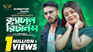 Kechal Returns  Full Natok  Zaher Alvi  Makhnun Sultana Mahima  Bangla Natok [upl. by Stafani]