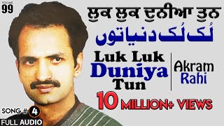 Luk Luk Duniya Tun  FULL AUDIO SONG  Akram Rahi 1991 [upl. by Snell201]