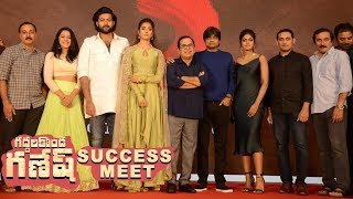 Gaddalakonda Ganesh Movie Success Press Meet  Varun Tej  Harish Shankar  Pooja Hegde [upl. by Nilekcaj]