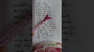 Tamil Rap song Lyrics [upl. by Zondra581]