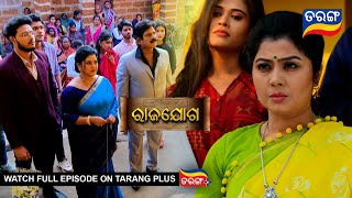 Rajayoga  15th Dec 2023  Ep  35  Best Scene  Mega Serial  Odia Serial l TarangTV [upl. by Ayaladnot]