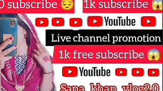 🔴Get 00 Subscribe Free  Live Channel Checking And Free Promotion  Free Promotion live [upl. by Aisekal]