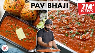 pav bhaji recipe  easy mumbai street style pav bhaji  पाव भाजी रेसिपी [upl. by Hieronymus65]