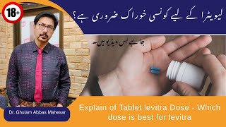 Explain of Tablet levitra Dose  Which dose is best for levitra in UrduHindi  Dr Ghulam Abbas [upl. by Sawtelle683]