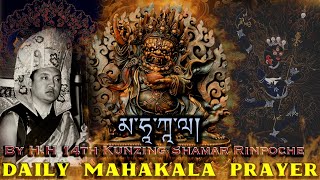 ☸️Mahakala Buddhist Chant to remove negative energy By Shamar RinpocheDaily Prayer [upl. by Ruenhs]