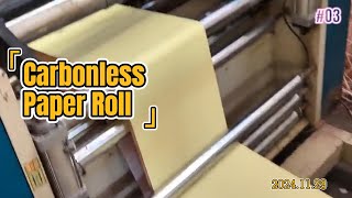 Behind the scenes The slitting process of carbonless paper rolls [upl. by Anahsak]