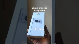 pixel 7 pro price bangladesh 50k viralvideo [upl. by Leonor]