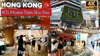 🇭🇰Hong Kong K11 Musea Tsim Sha Tsui 4K Walking Tour [upl. by Licec113]